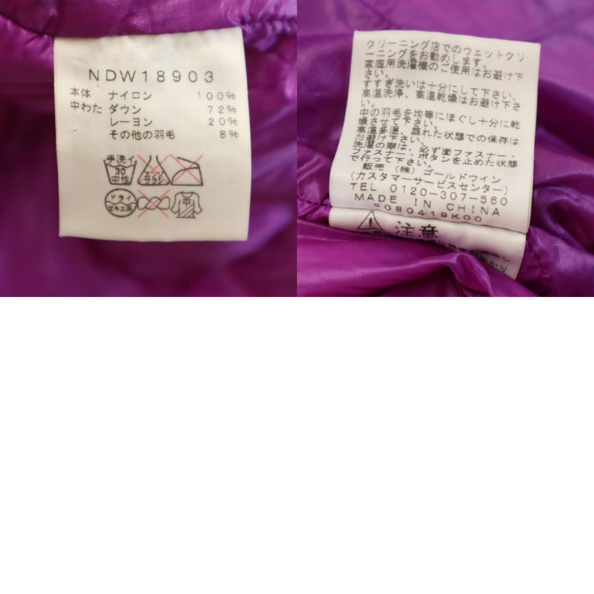 THE NORTH FACE ザノースフェイス ダウンジャケット S パープル系 アウトドア NDW18903 レディース