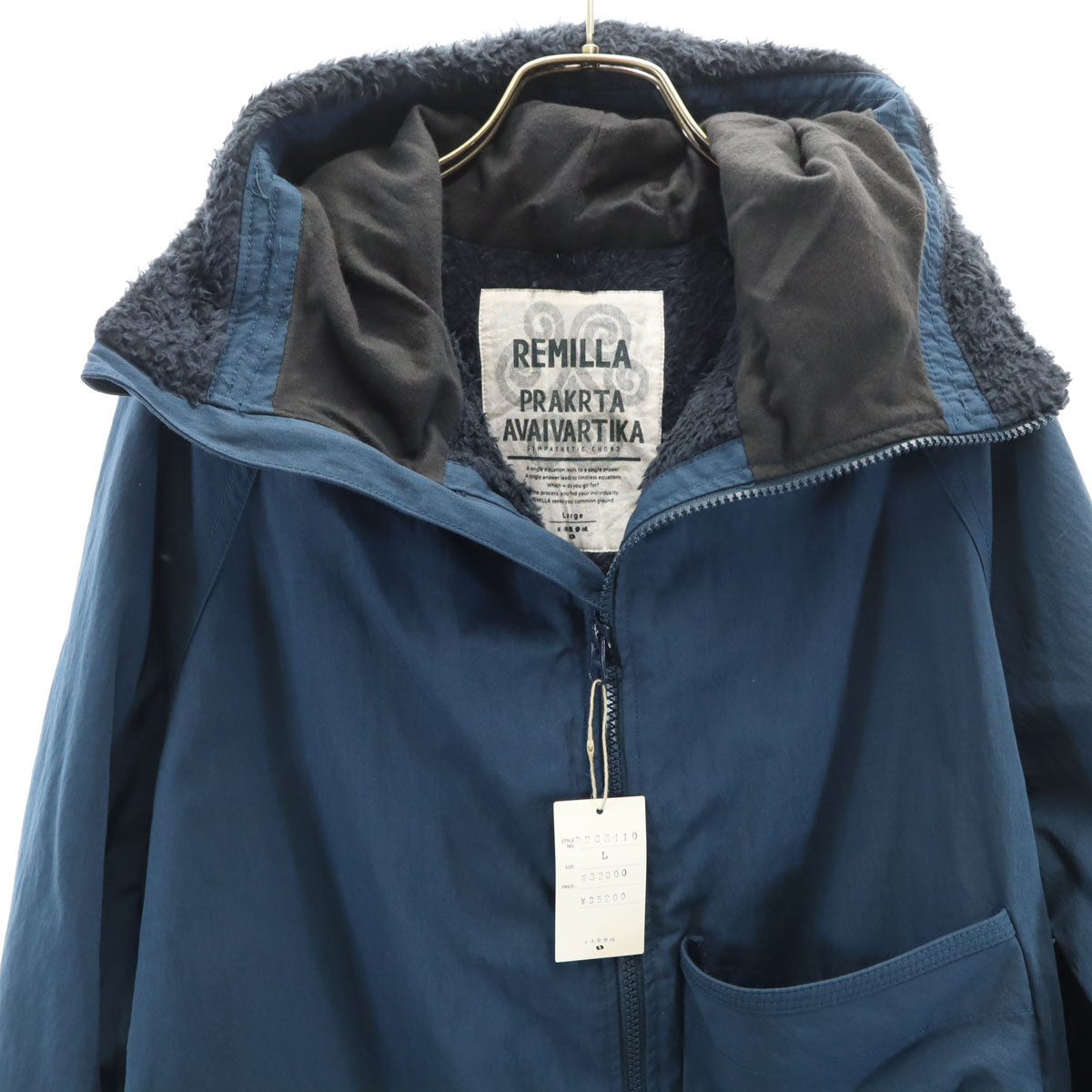 未使用 remilla レミーラ 日本製 ムラビー フードジャケット L ネイビー メンズ