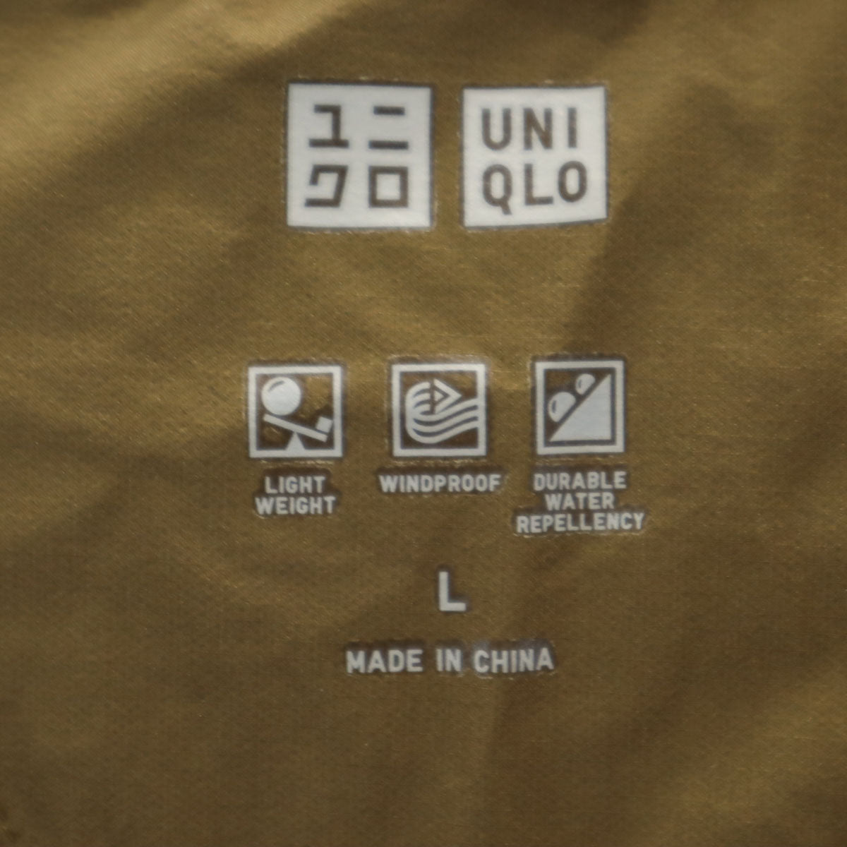 美品 UNIQLO ユニクロ シームレス ダウンパーカー L ブラウン系 メンズ
