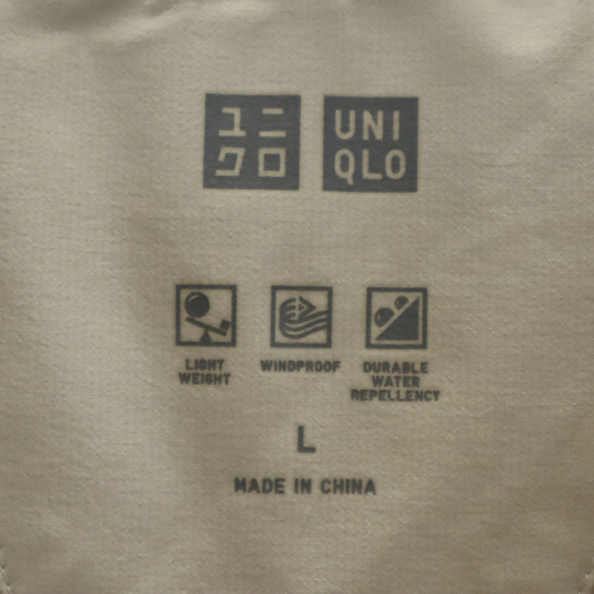 美品 UNIQLO ユニクロ シームレス ダウンパーカー L ライトグレー メンズ