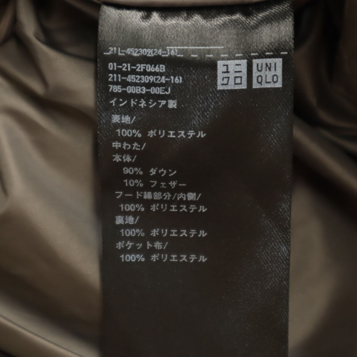 UNIQLO ユニクロ シームレス ダウンパーカー XL グレージュ レディース