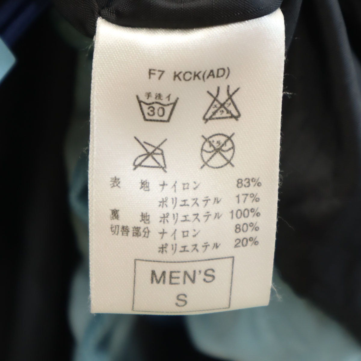 NIKE ACG ナイキエーシージー 90s オールド スキー ナイロンジャケット S ブルー系 メンズ