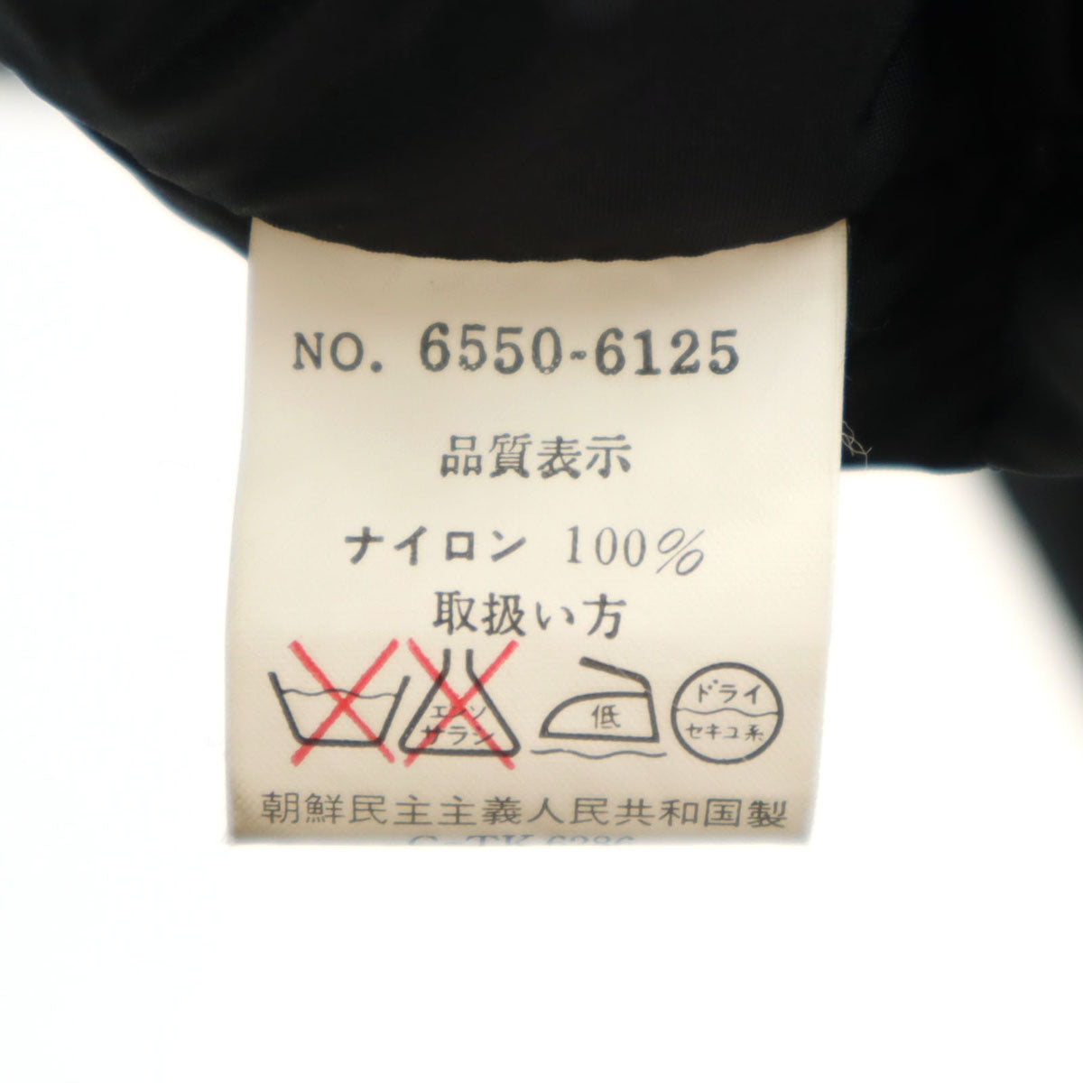 LUCKY STRIKE ラッキーストライク ダウンジャケット M ブラック メンズ