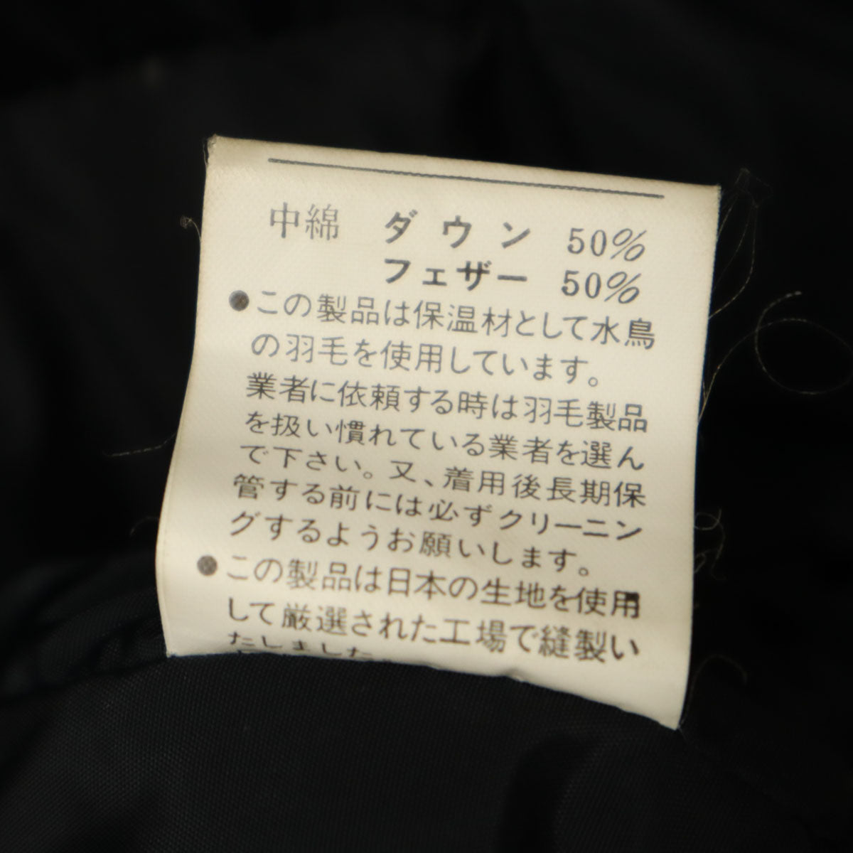 LUCKY STRIKE ラッキーストライク ダウンジャケット M ブラック メンズ