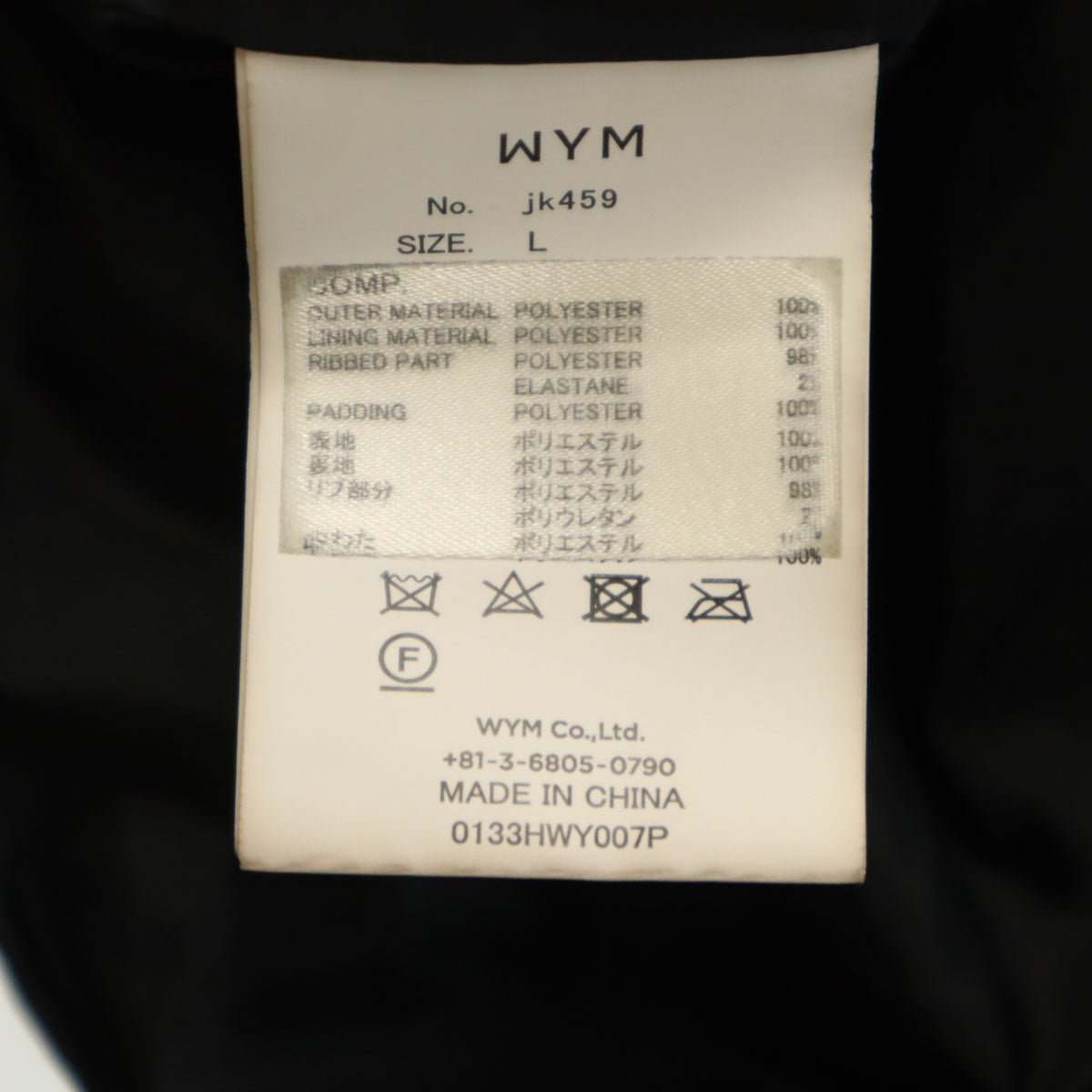 WYM ウィム ダウンジャケット L ブラック メンズ
