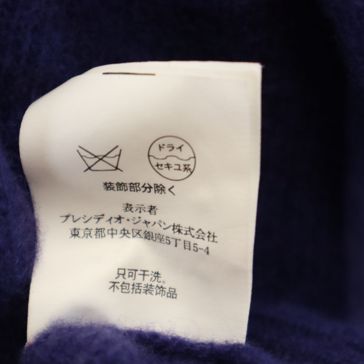 ARMANI EXCHANGE アルマーニエクスチェンジ 長袖 ニット M パープル系 レディース