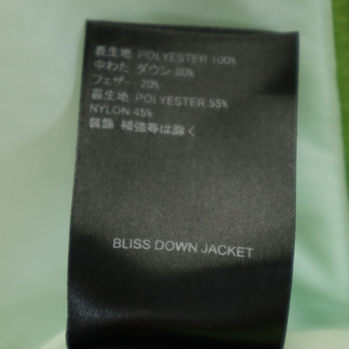 BURTON バートン スノーボード ダウンコート S ライムグリーン レディース