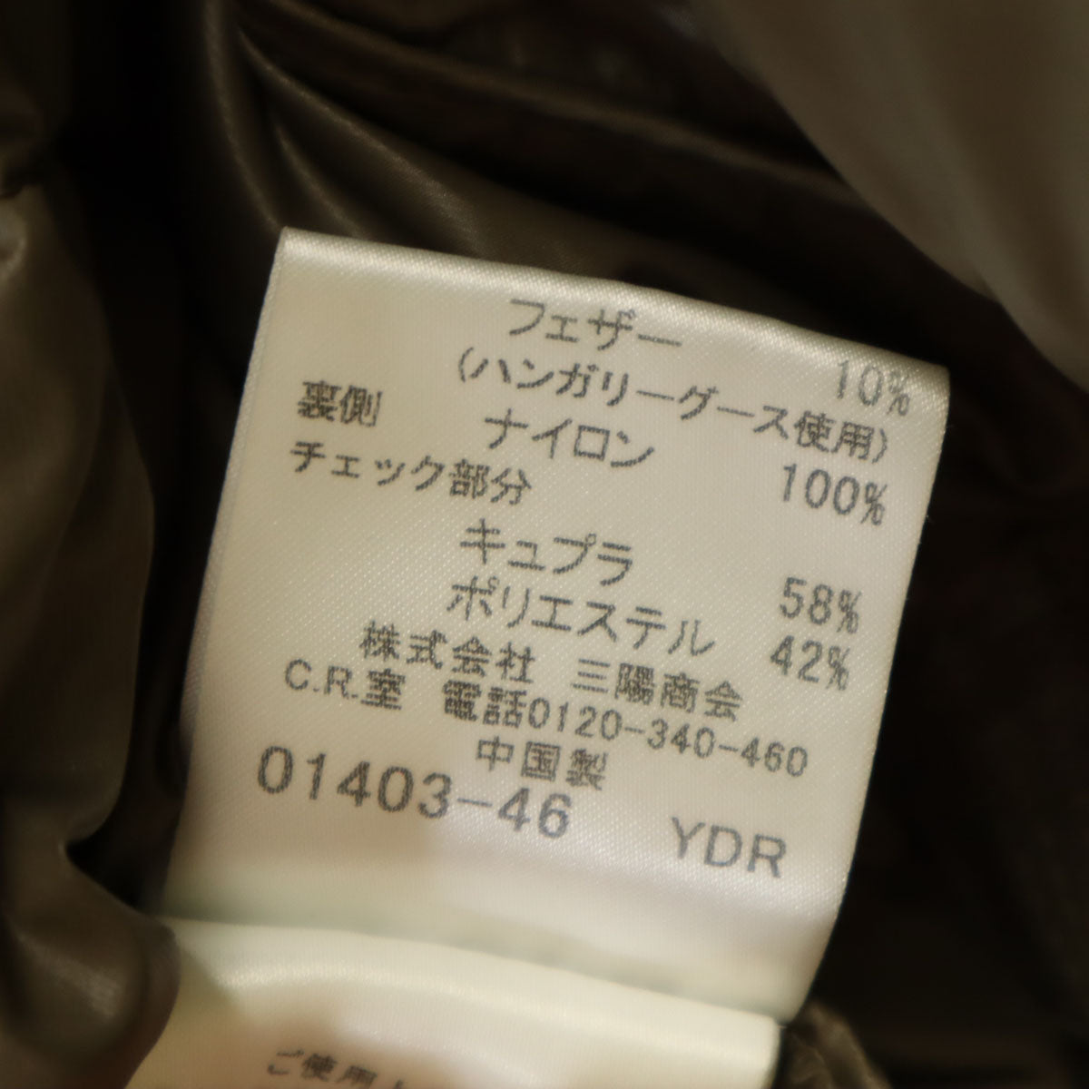 BURBERRY LONDON バーバリーロンドン ダウンジャケット 38 ブラウン系 三陽商会 レディース