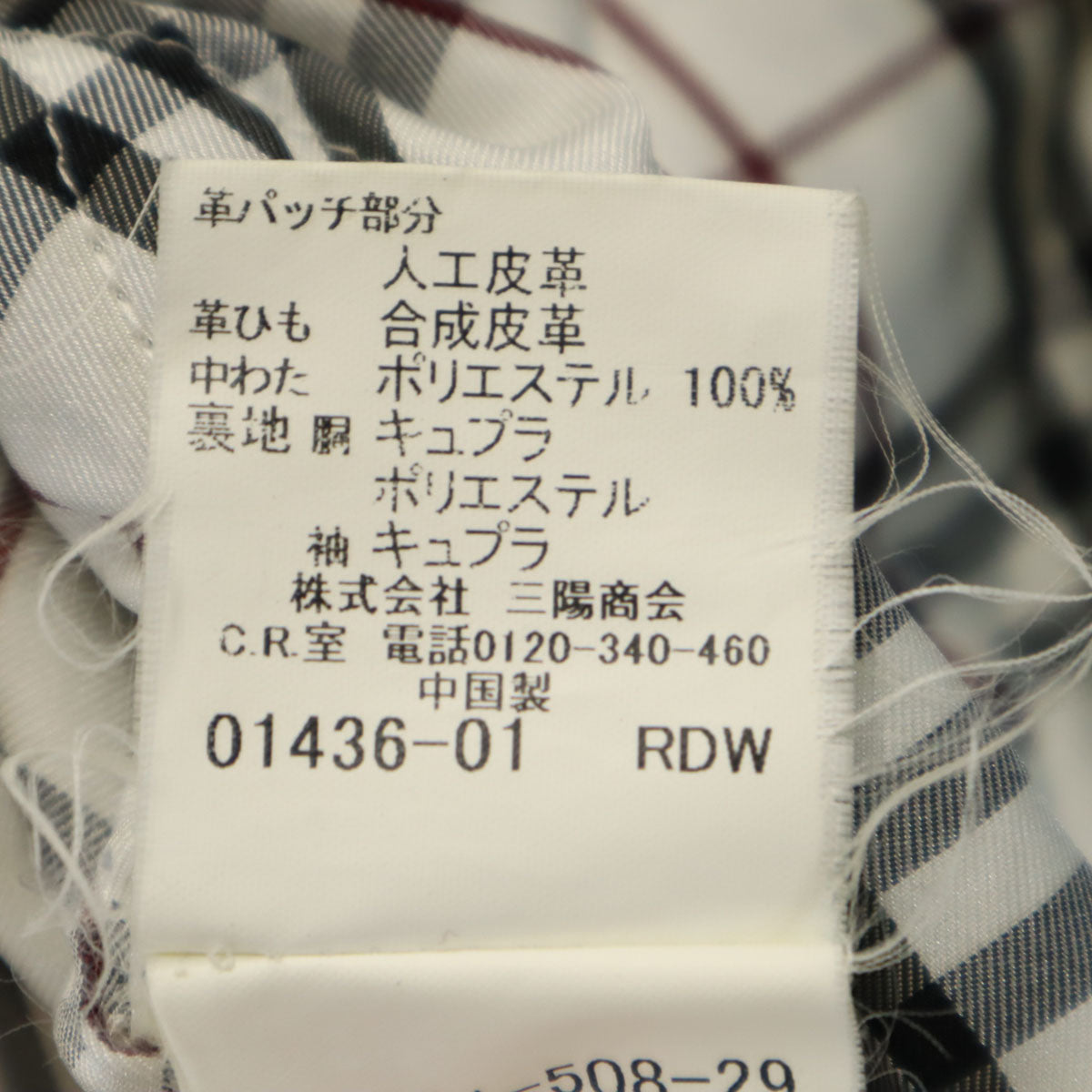 BURBERRY BLACK LABEL バーバリーブラックレーベル ダッフルコート L ネイビー系 三陽商会 メンズ