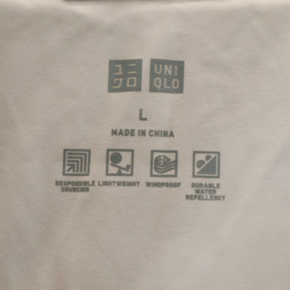 UNIQLO ユニクロ ストレッチシームレス ダウンコート L グレー系 レディース