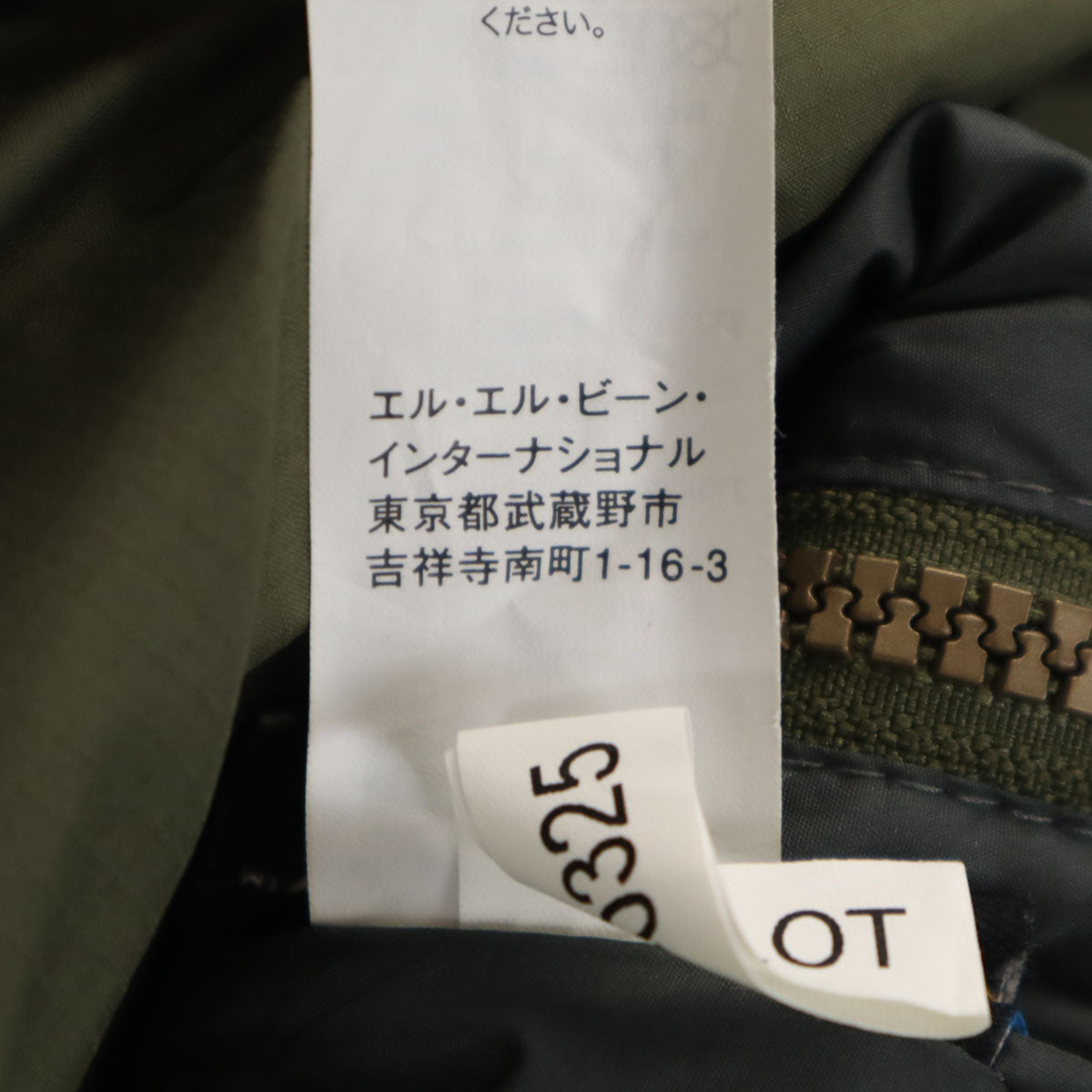 美品 L.L.Bean エルエルビーン ハーフジップ ダウンジャケット M カーキ メンズ