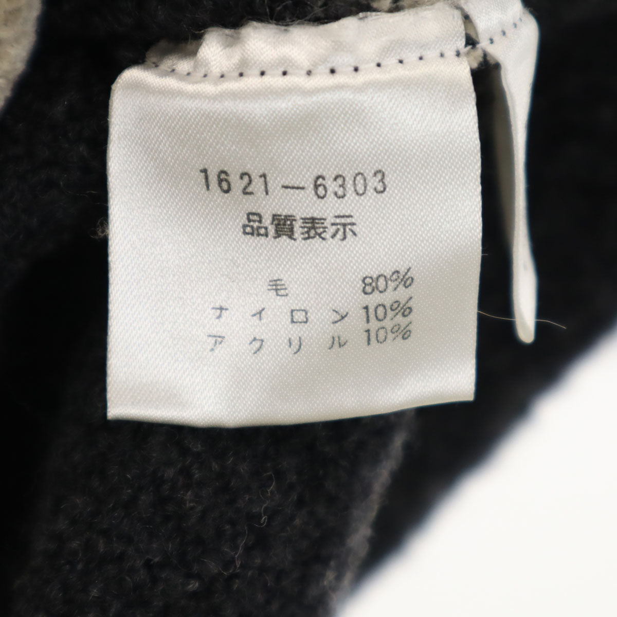 GREENCLUBS グリーンクラブ 日本製 ウールブレンド ワーナーブラザーズ シルベスターアンドトゥイーティー 長袖 セーター グレー系 メンズ