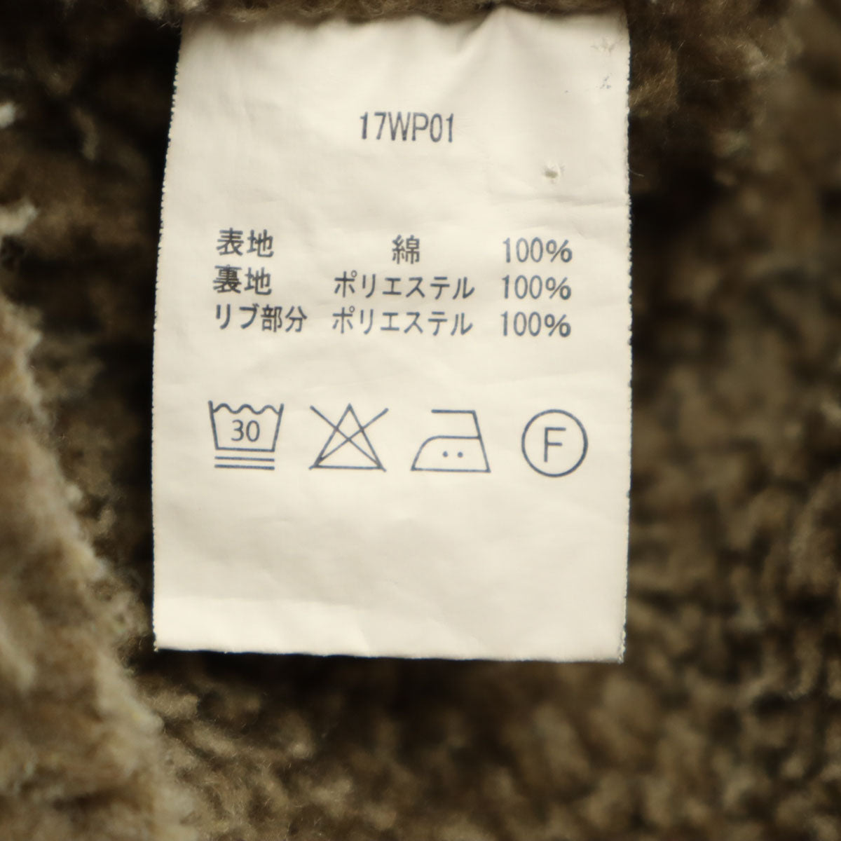 WAIPER ワイパー NAVY DEPARTMENT N-1 デッキ ジャケット 44 オリーブ 裏ボア メンズ