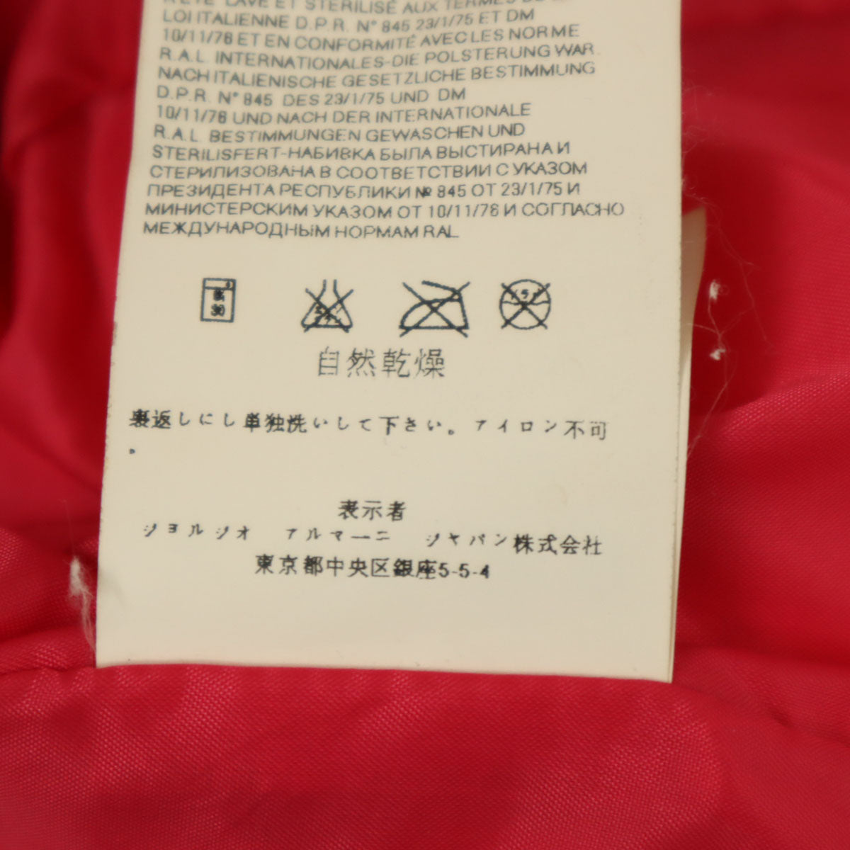 ARMANI JUNIOR アルマーニジュニア ダウンジャケット 8A ピンク キッズ