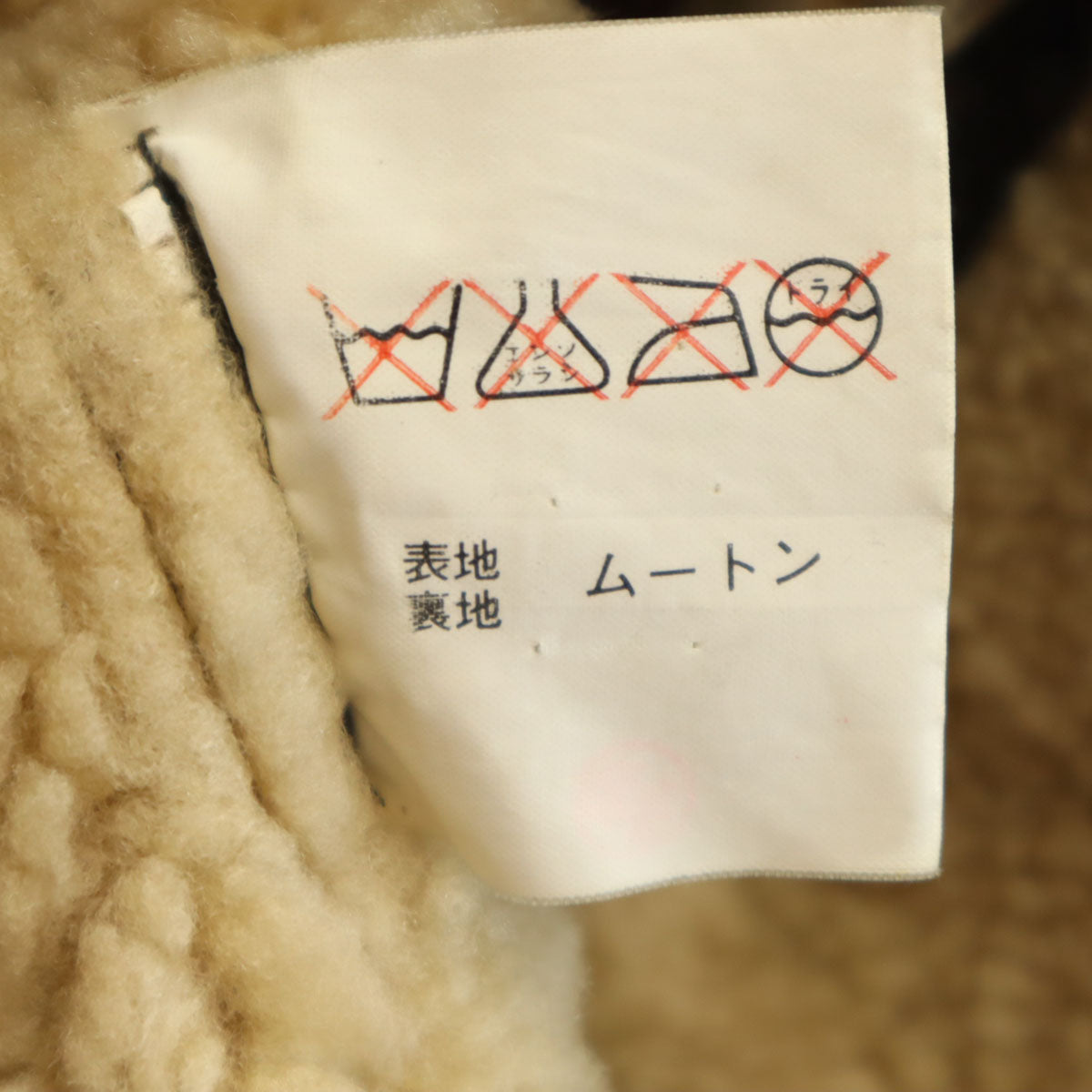 HIGHLAND20002000 ハイランド B-3タイプ 羊革 レザー ムートンジャケット L ブラウン ボマー メンズ