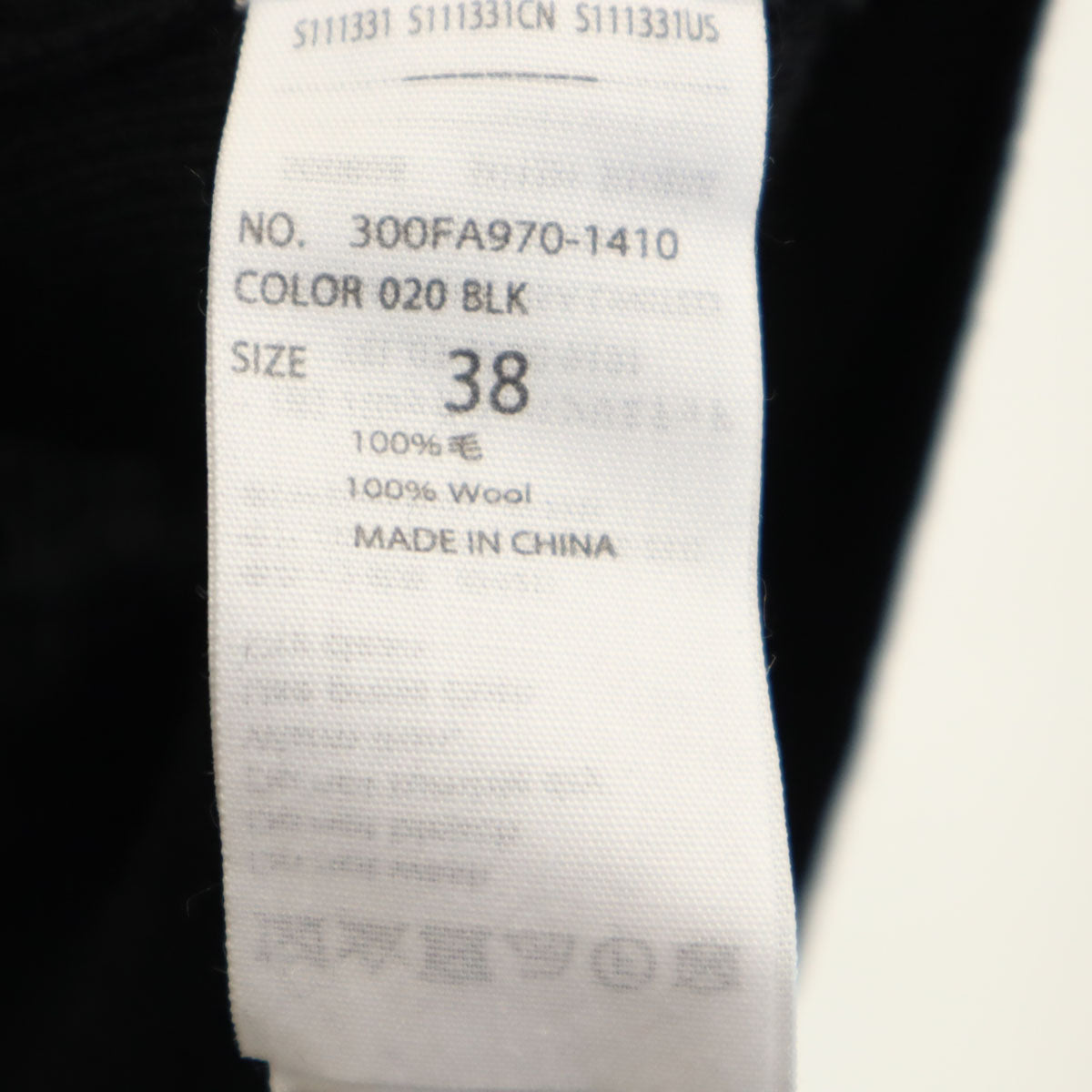 未使用 ENFOLD エンフォルド 長袖 ハイネックリブニット セーター 38 ブラック レディース