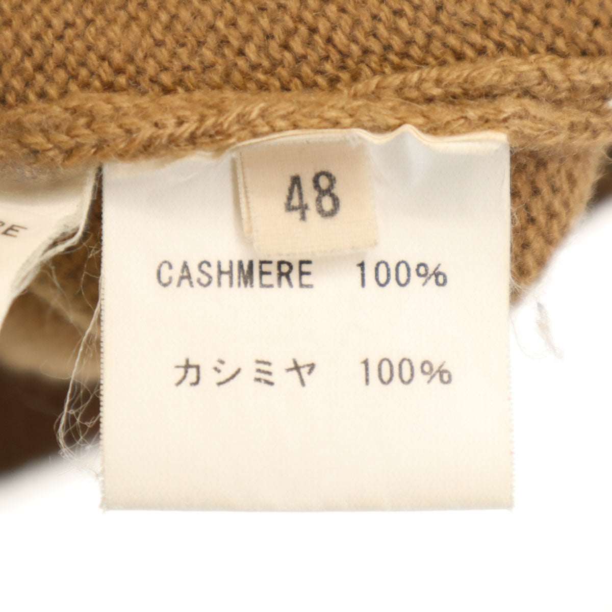 美品 MARCO ZANINI マルコザニーニ イタリア製 長袖 ニットカーディガン 48 ベージュ メンズ