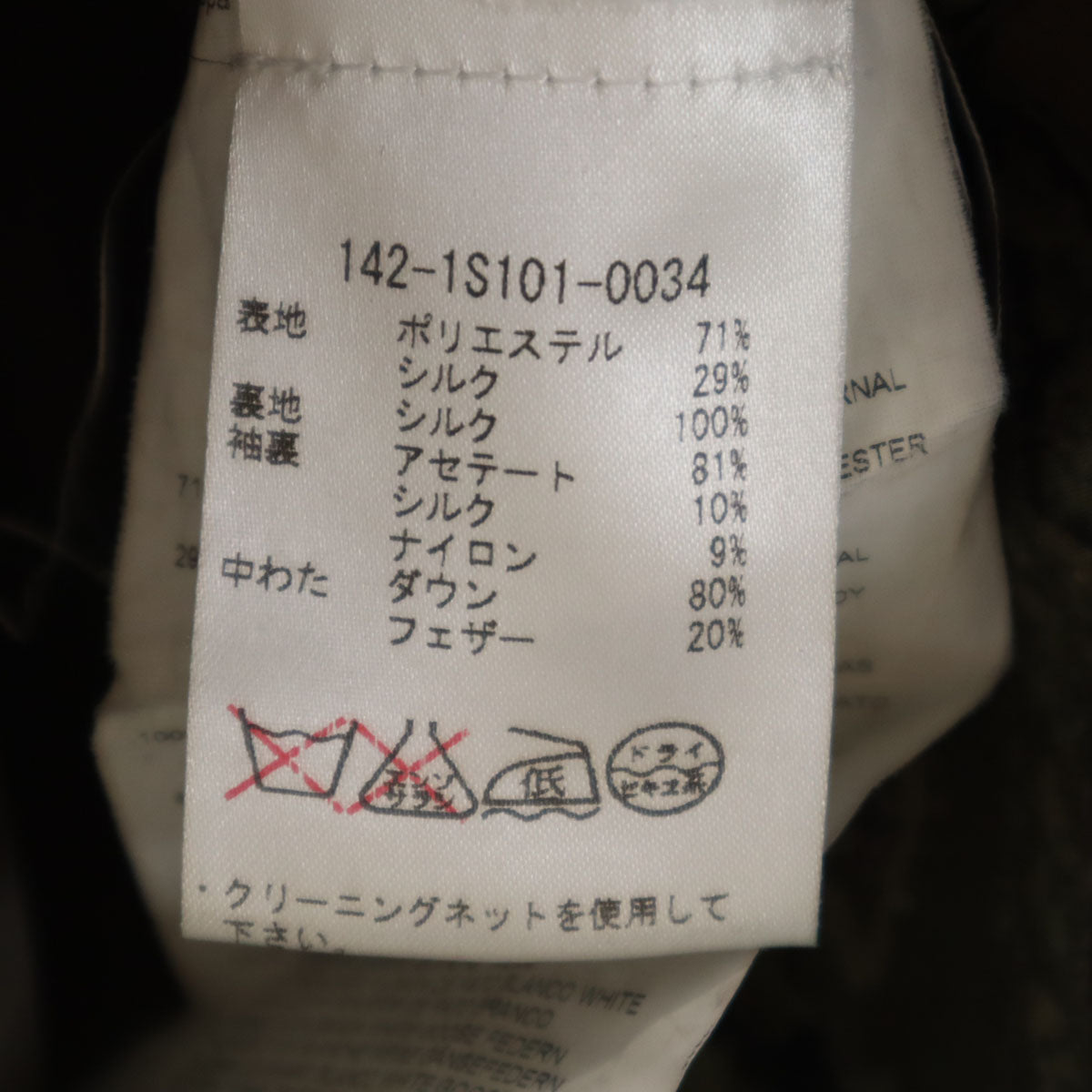 ETRO エトロ イタリア製 ドット柄 ダウンジャケット XS ブラック メンズ