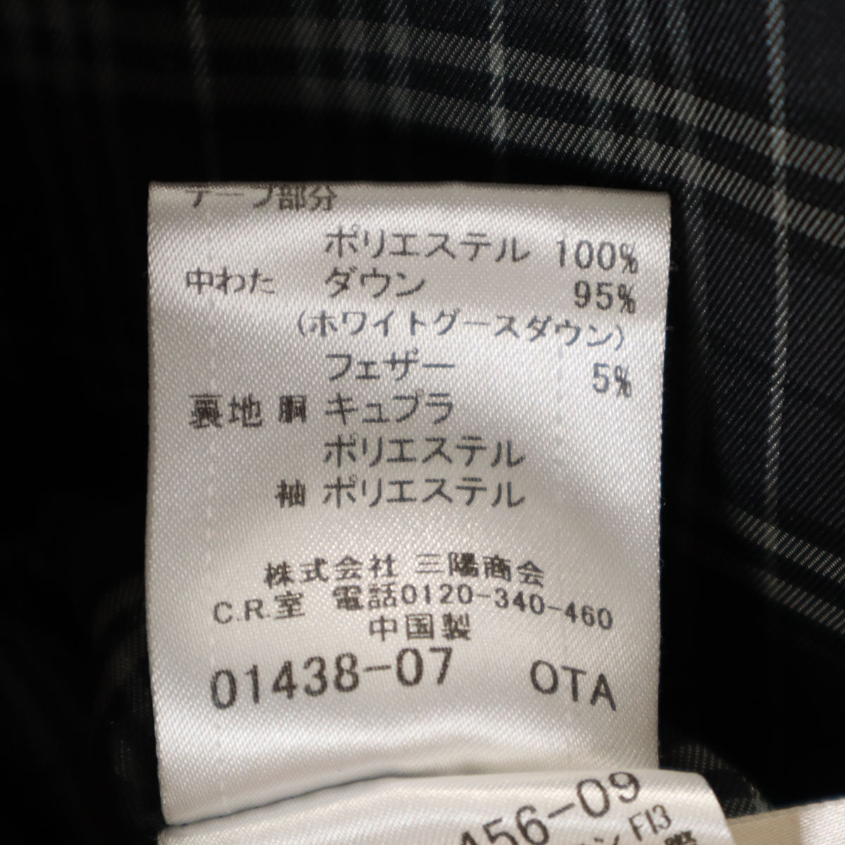 BURBERRY BLACK LABEL バーバリーブラックレーベル ダウンコート L ブラック レディース