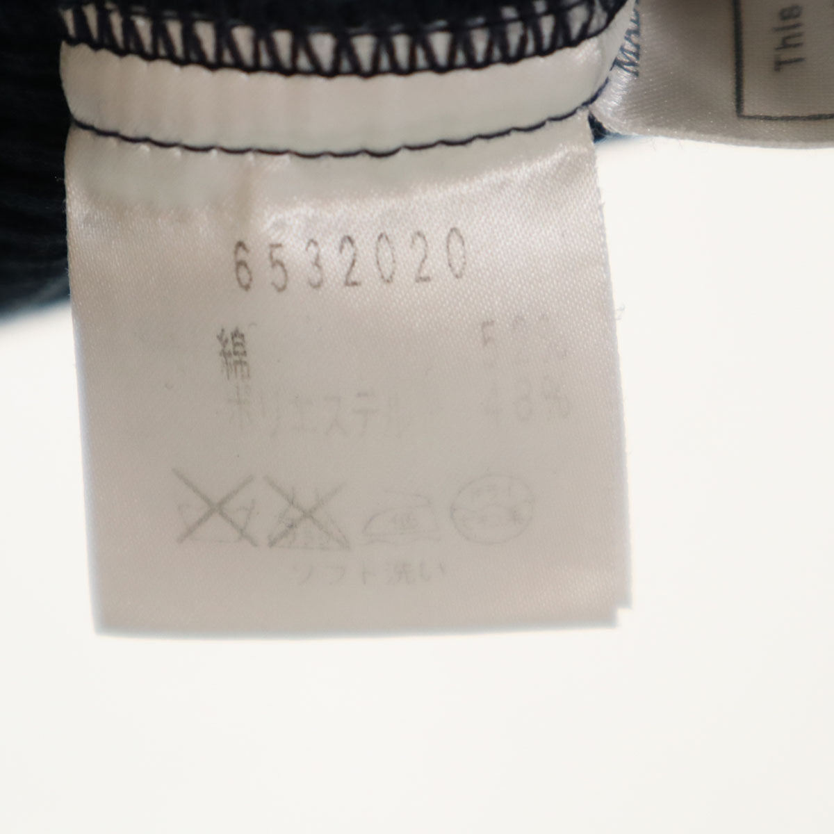 Rene ルネ 日本製 長袖 ジップアップ リブ ニットカーディガン 38 ネイビー レディース