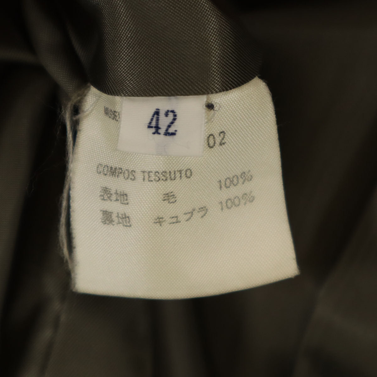 Emporio Armani エンポリオアルマーニ 90s 日本製 ウール オールド テーラードジャケット 42 ベージュ レディース