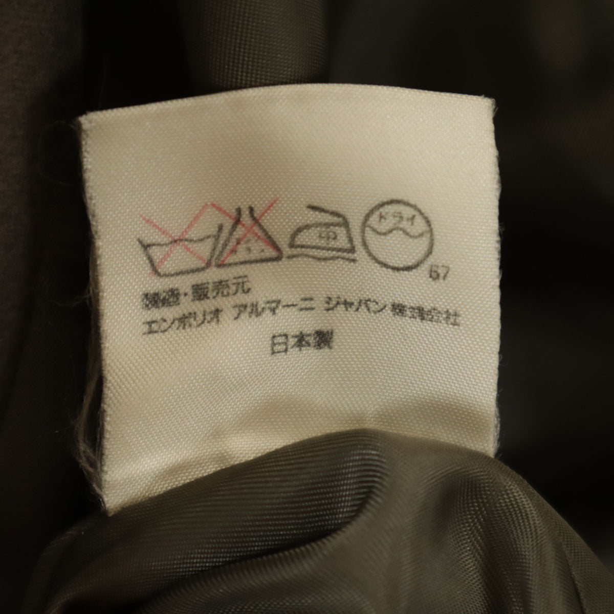 Emporio Armani エンポリオアルマーニ 90s 日本製 ウール オールド テーラードジャケット 42 ベージュ レディース