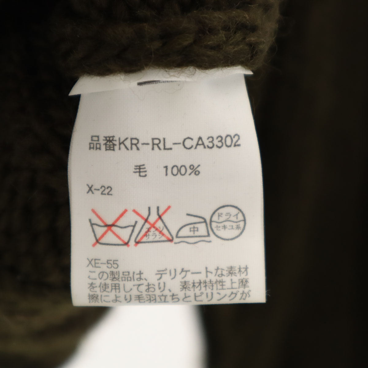 未使用 Polo by Ralph Lauren ポロバイラルフローレン 長袖 セーター XL カーキ ニット メンズ