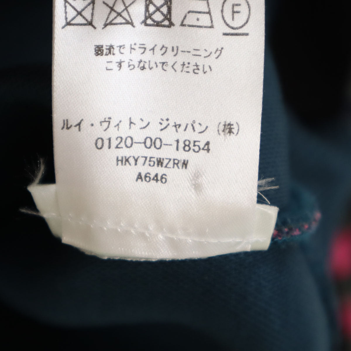 美品 LOUIS VUITTON ルイヴィトン イタリア製 モノグラム 長袖 ジャカード スウェット トレーナー M チャコールグレー HKY75WZRW メンズ