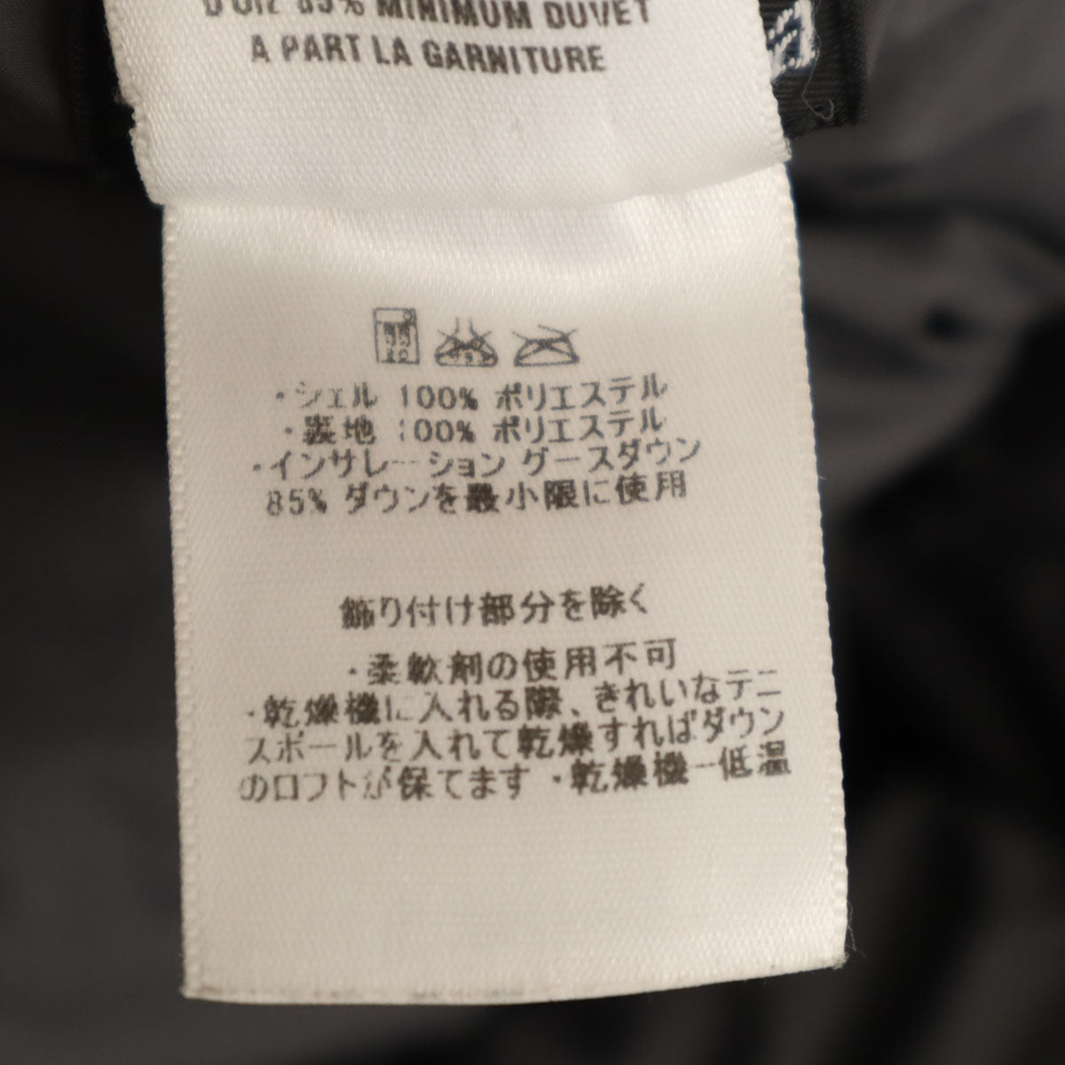 patagonia パタゴニア ダウンジャケット S カーキ アウトドア 84601 メンズ