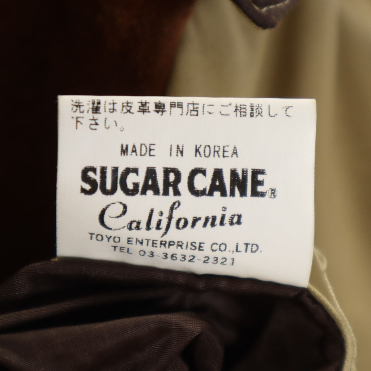 SUGAR CANE シュガーケーン ダウンジャケット M ベージュ メンズ