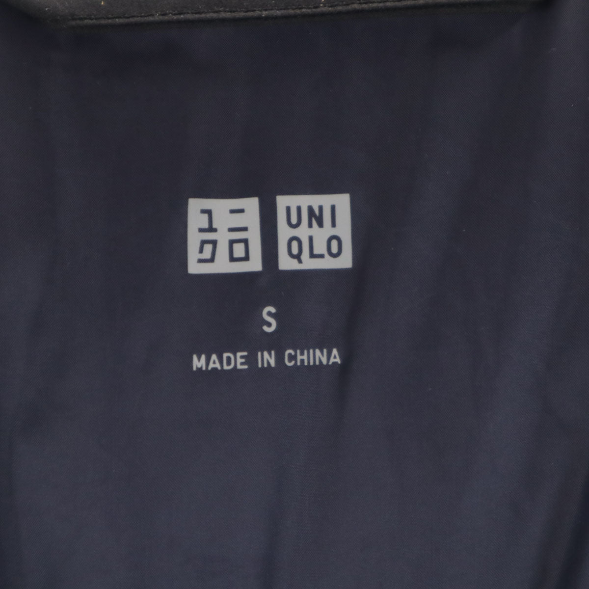 UNIQLO ユニクロ 長袖 シームレス ダウンパーカー S ブラック メンズ