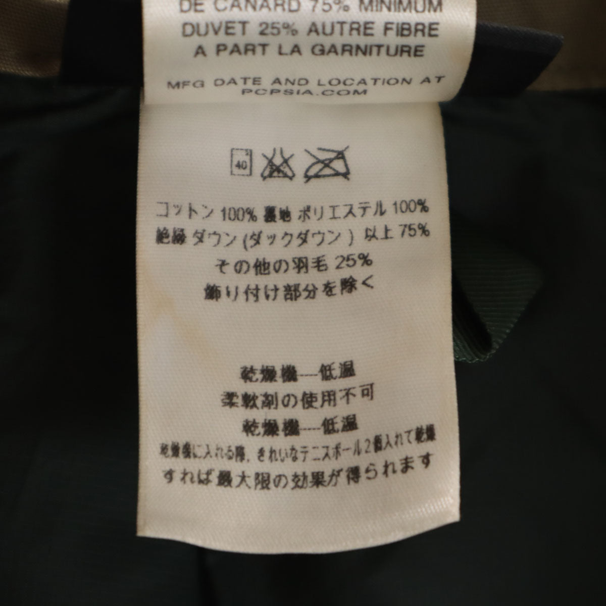 patagonia パタゴニア TOGGIE ダウンベスト XS オリーブ系 28285FA14 アウトドア レディース