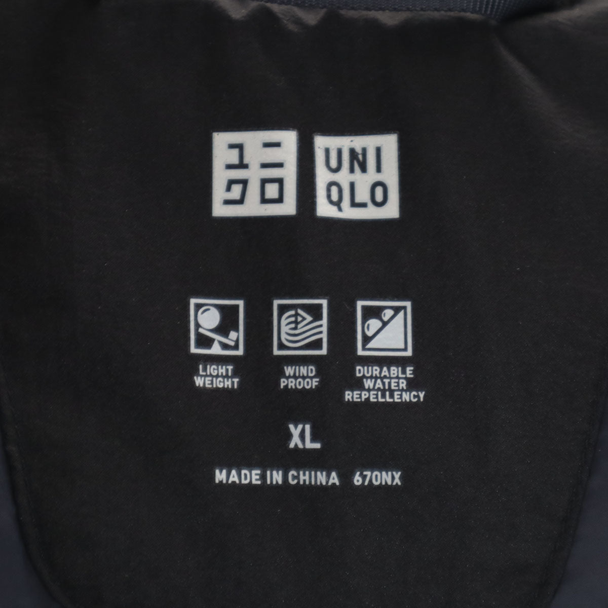 UNIQLO ユニクロ シームレス ダウンジャケット XL ブラック系 メンズ