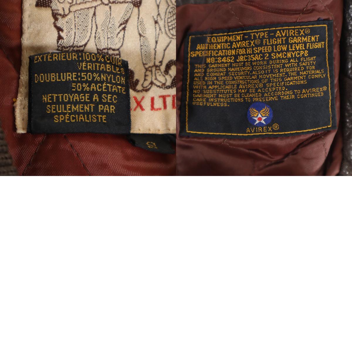 AVIREX アヴィレックス 90s オールド レザージャケット S ブラウン ブルゾン メンズ