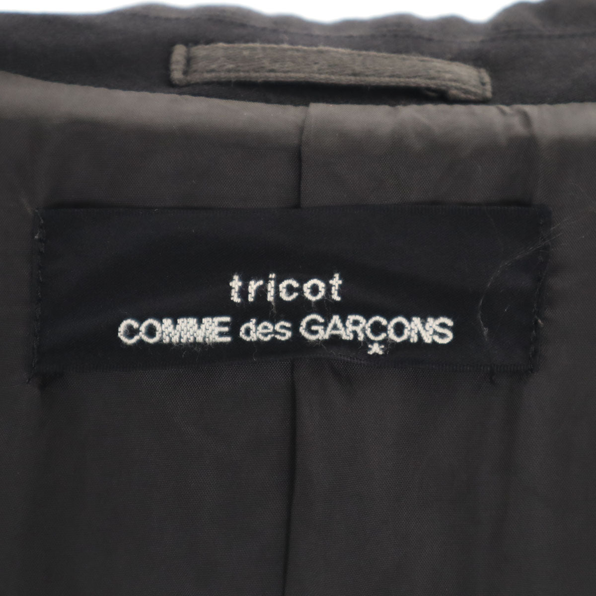 美品 tricot COMME des GARCONS トリコットコムデギャルソン 1989年 80s 日本製 オールド ウールジャケット ブラック レディース
