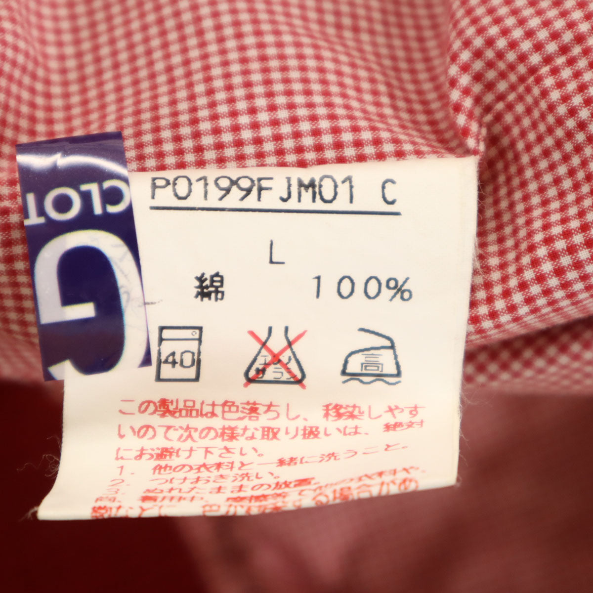 PINK HOUSE ピンクハウス 日本製 MA-1 ブルゾン L レッド系 レディース