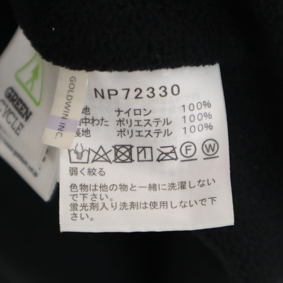 THE NORTH FACE ザノースフェイス コンパクト ノマド ナイロンジャケット L ブラック アウトドア NP72330 メンズ