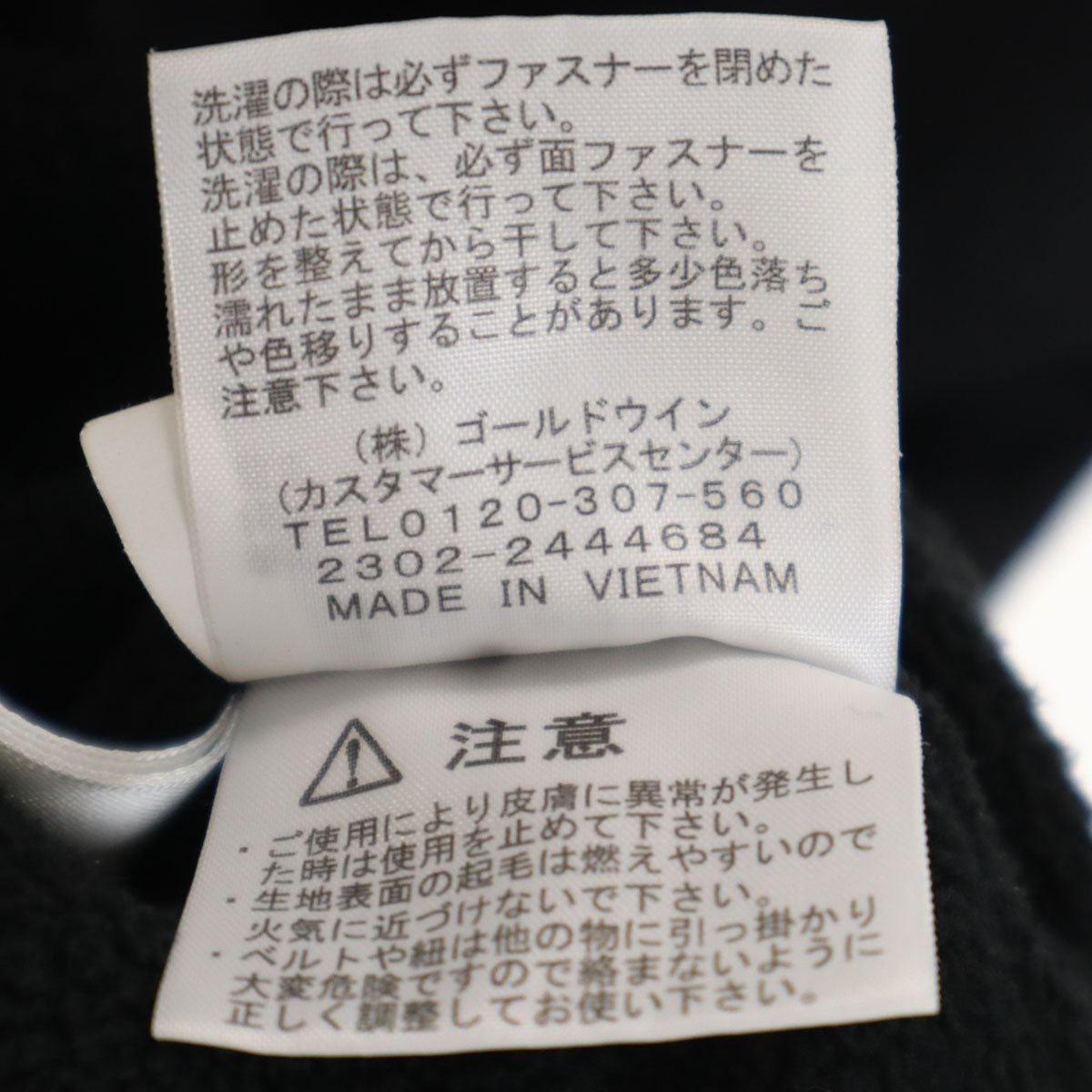 THE NORTH FACE ザノースフェイス コンパクト ノマド ナイロンジャケット L ブラック アウトドア NP72330 メンズ