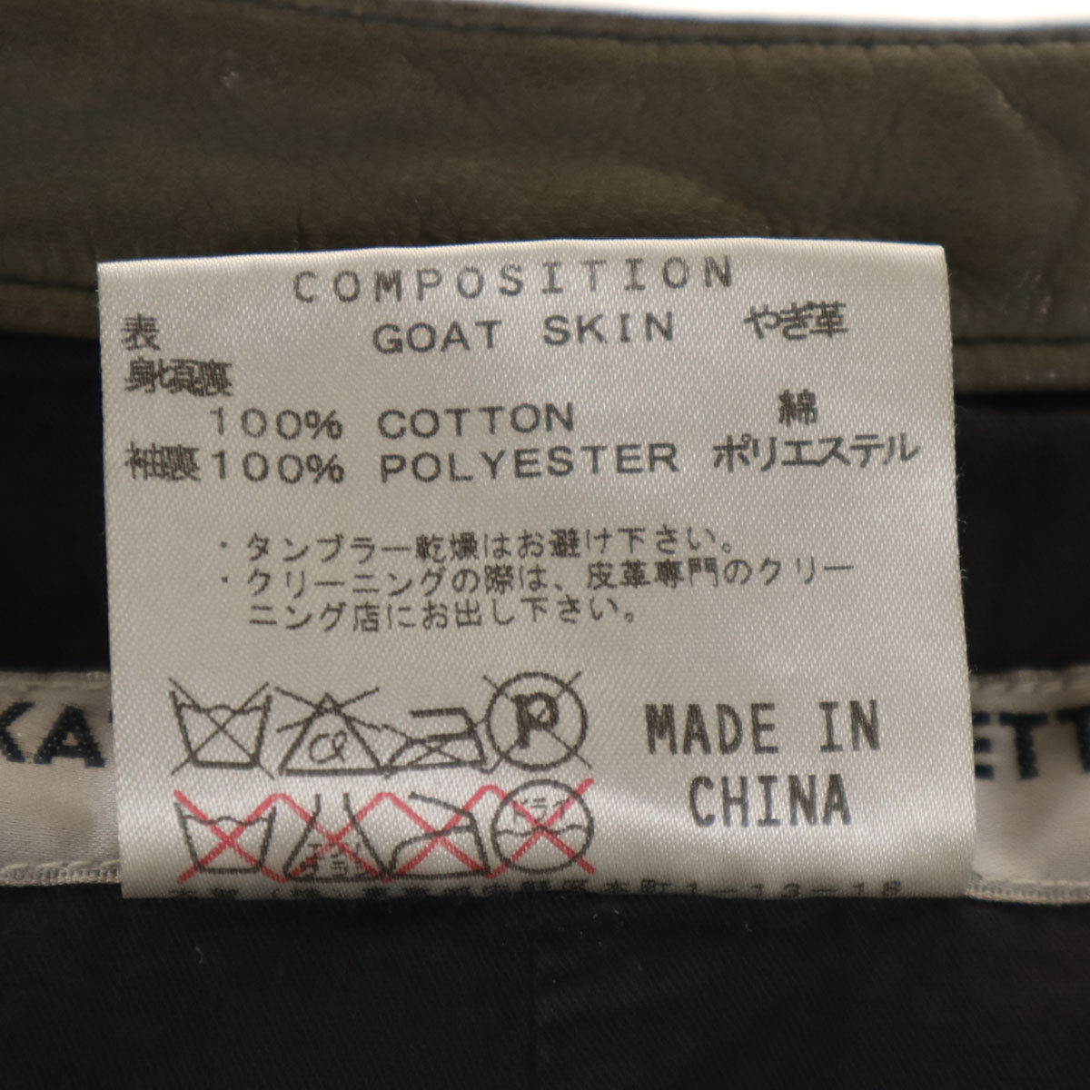 KATHARINE HAMNETT LONDON キャサリンハムネットロンドン レザー ライダースジャケット M ライトグレー シングル メンズ