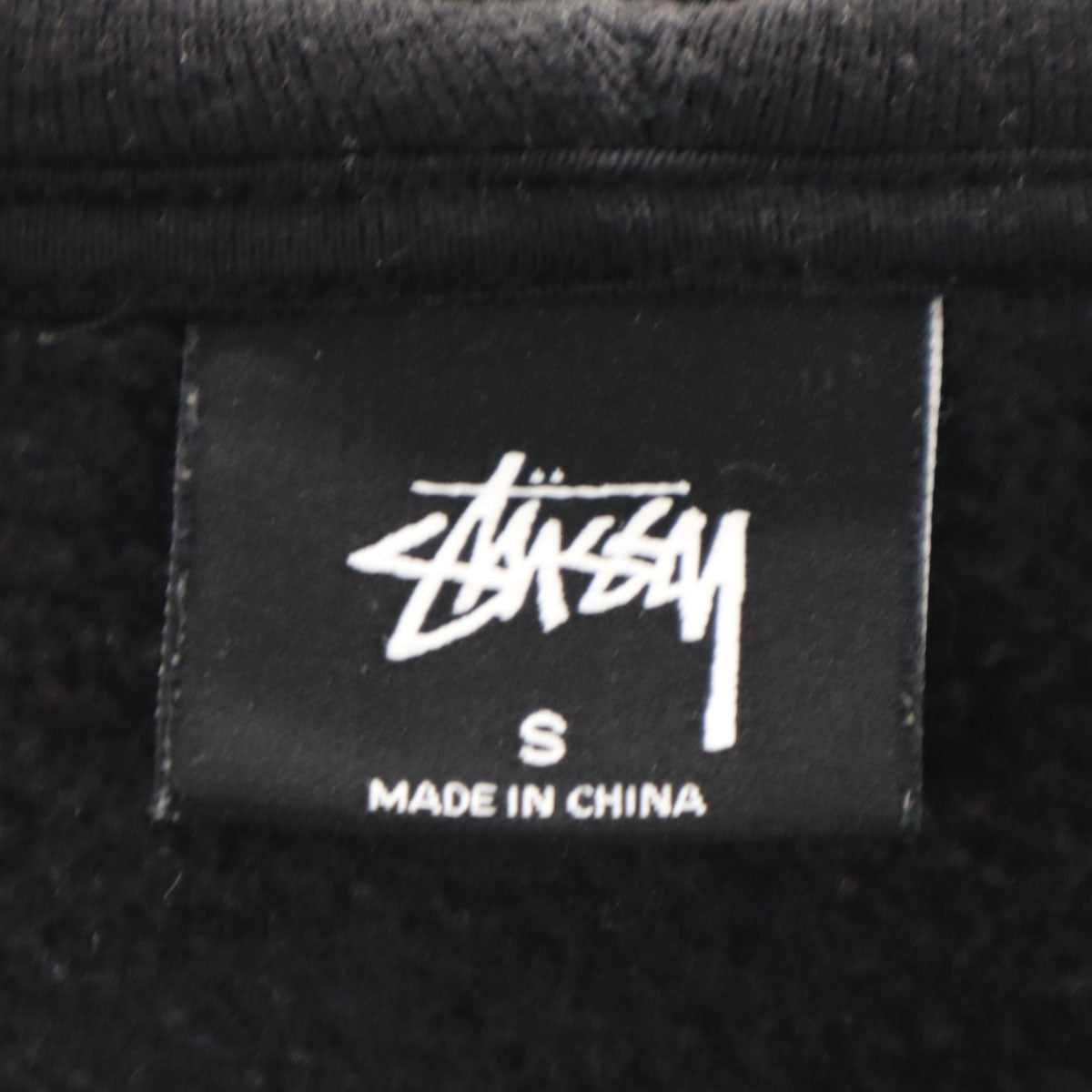 STUSSY ステューシー 長袖 ジップパーカー S ブラック メンズ
