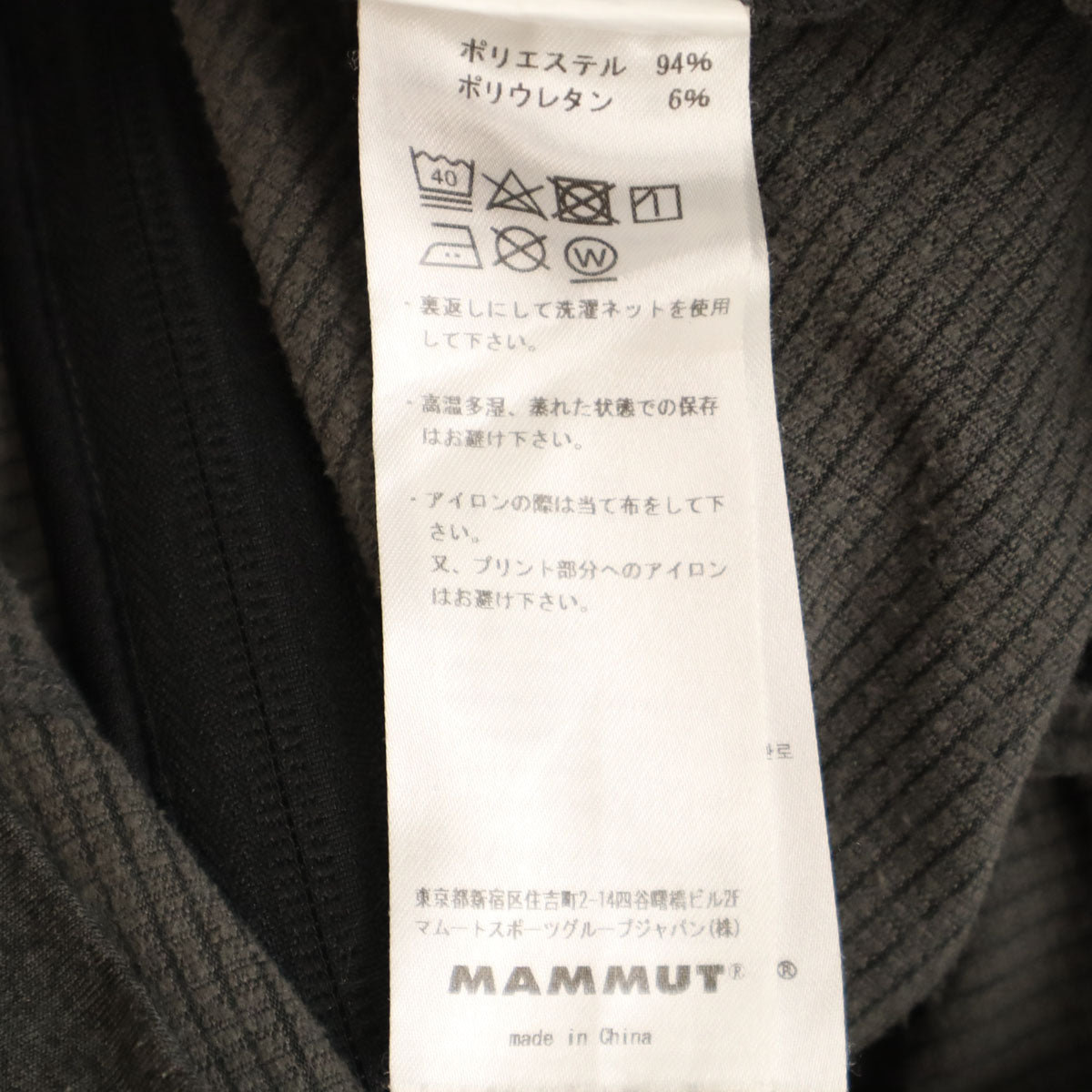 Mammut マムート エクスクルージョン ジャケット M グレー アウトドア メンズ