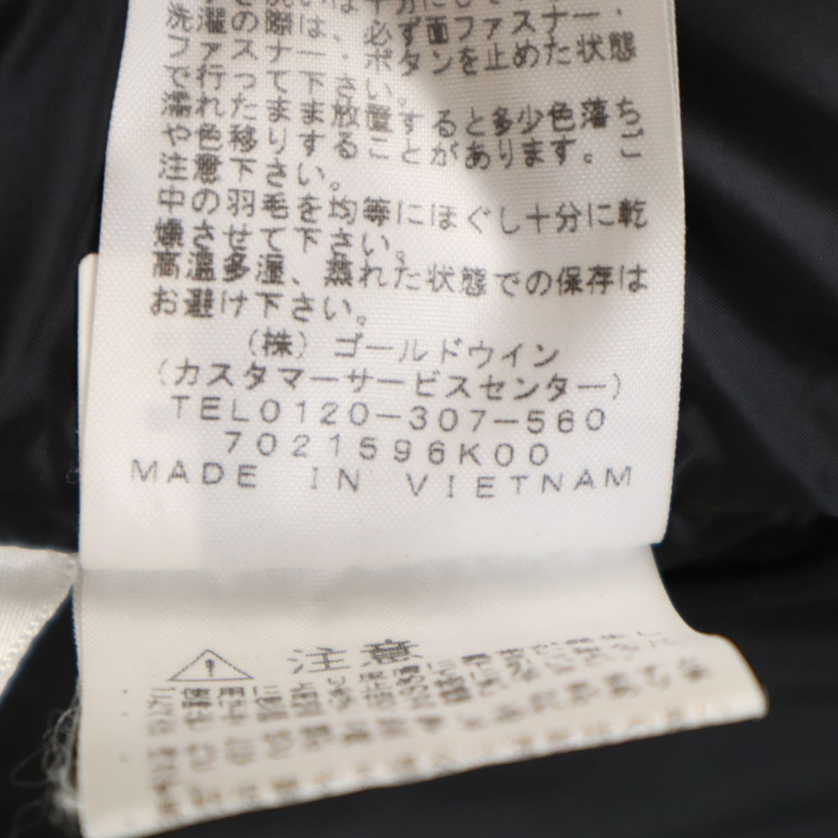 THE NORTH FACE ノースフェイス バルトロライト ダウンジャケット S ブラック ND91710 アウトドア 光電子 収納袋付き メンズ