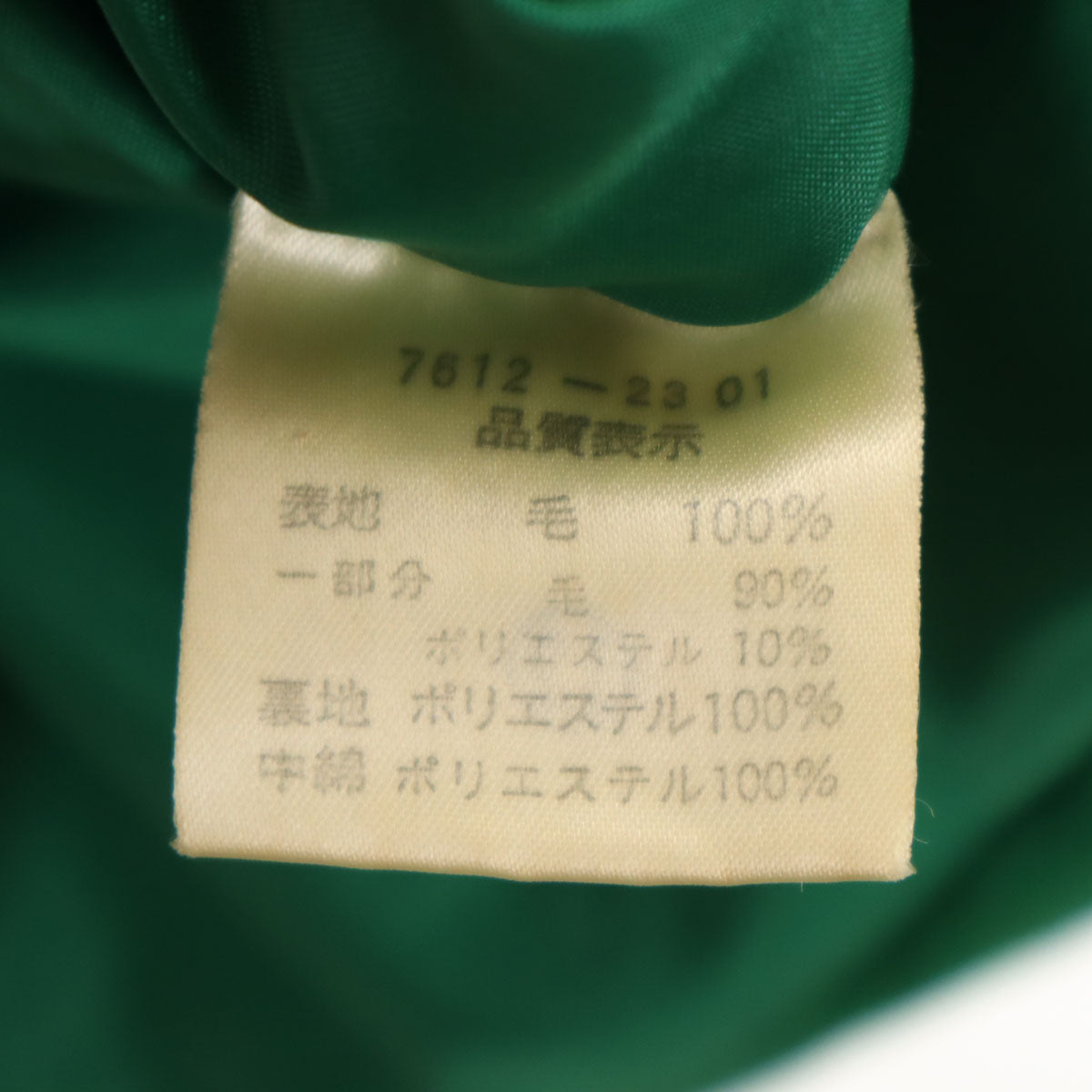 Castelbajac sport カステルバジャックスポーツ 日本製 フーデッド ウールコート 2 ネイビー 中綿 メンズ