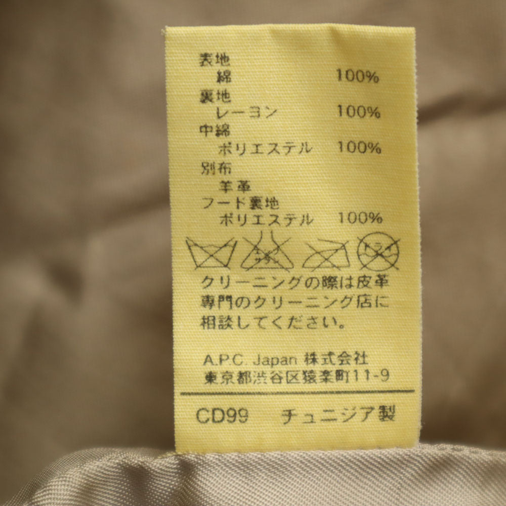 A.P.C. アーペーセー フーディー 中綿ジャケット M ブラウン メンズ