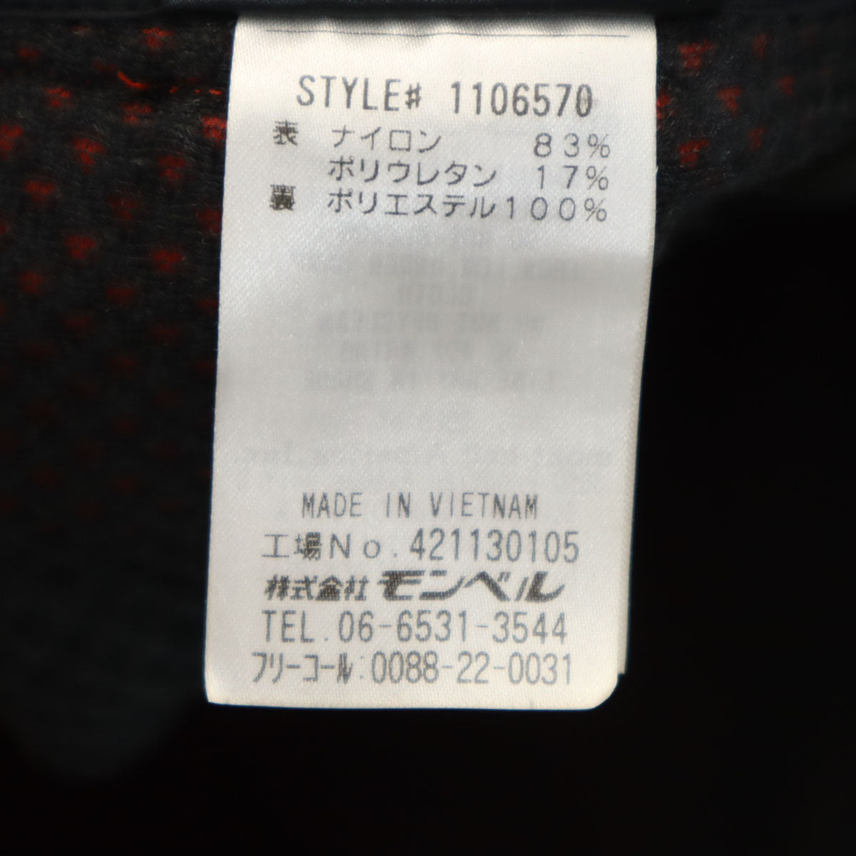 mont-bell モンベル 長袖 パウダーシェッド パーカー M ネオンオレンジ アウトドア メンズ