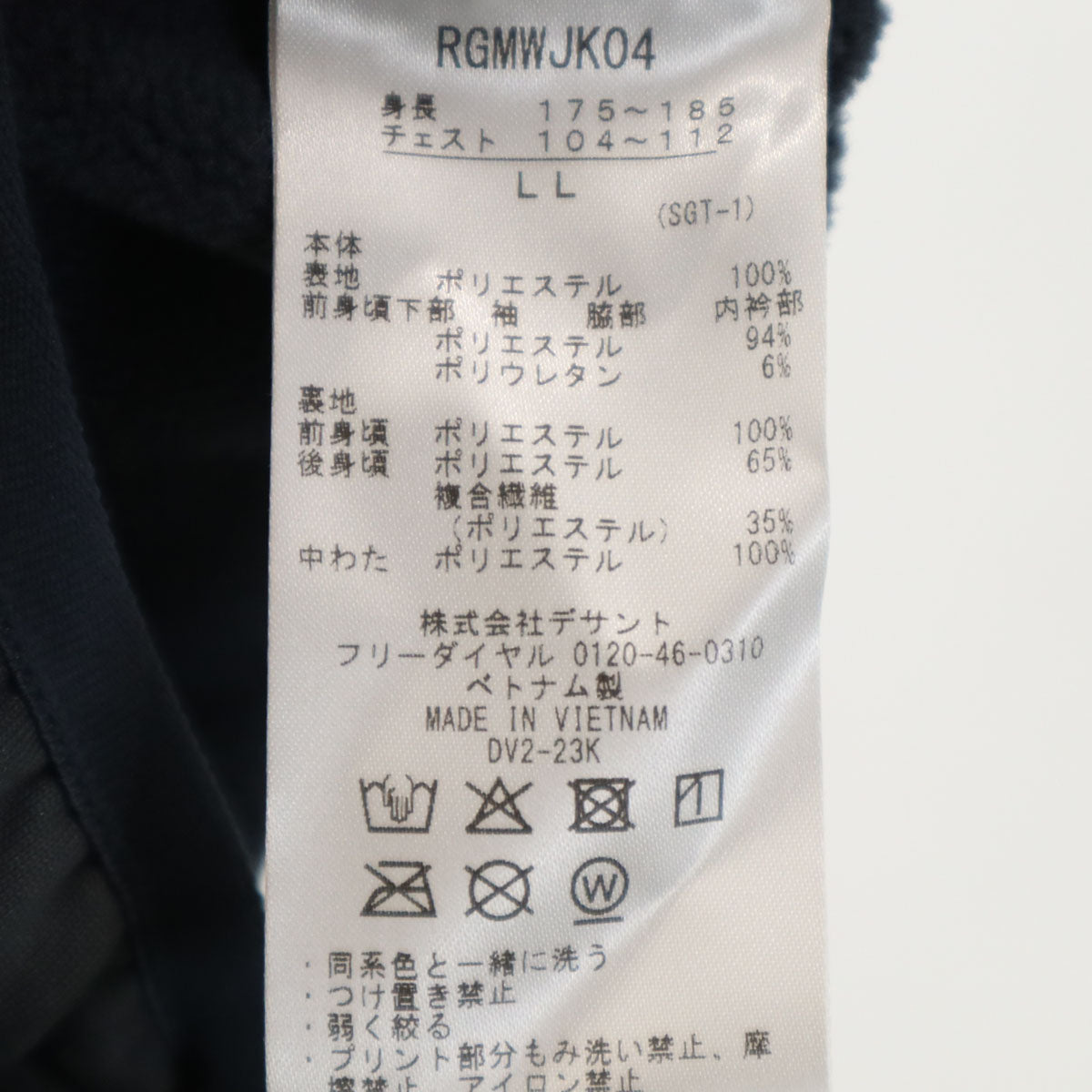 未使用 SRIXON スリクソン ゴルフ HEAT NAVI 中綿ジャケット LL ライトグレー デサント メンズ