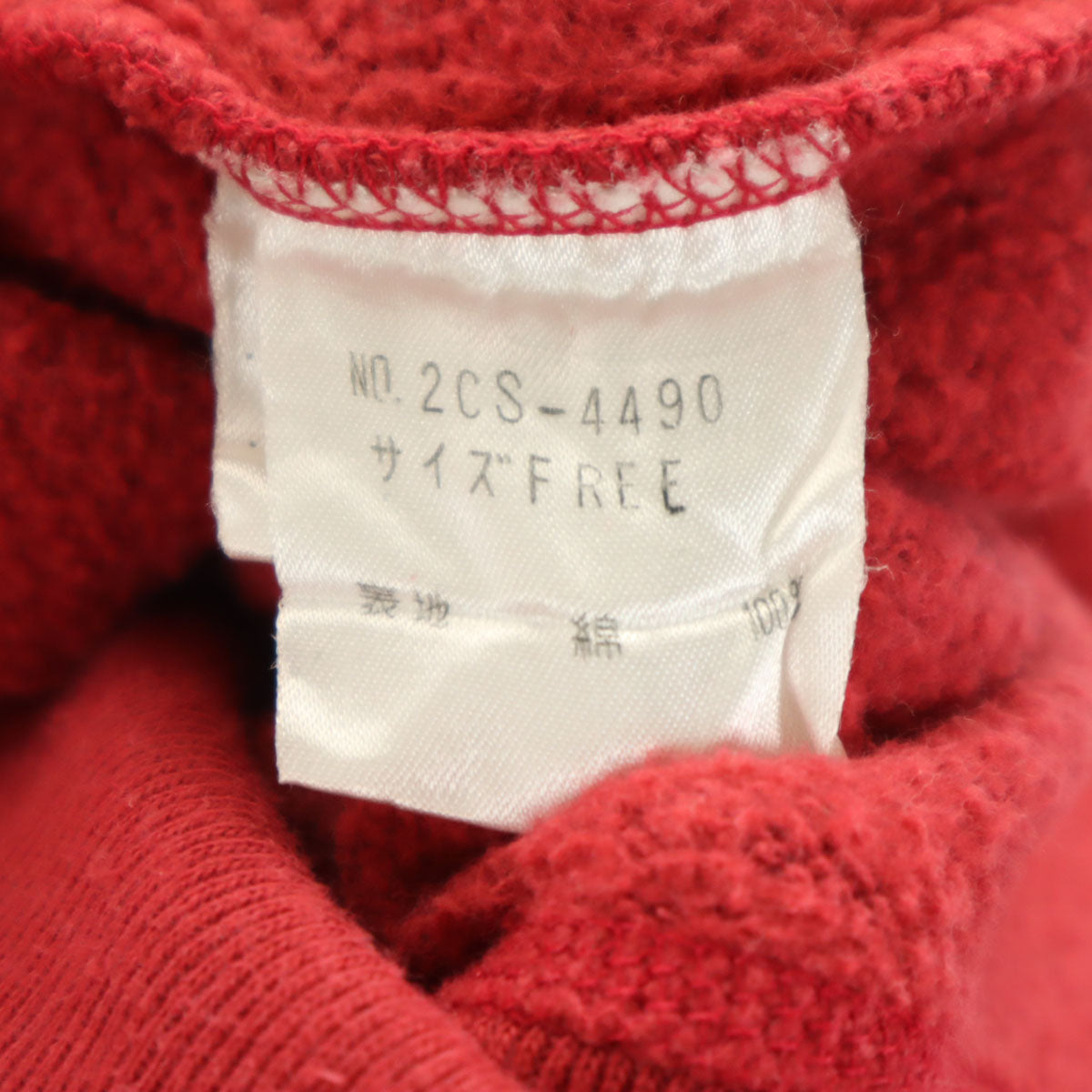 HYSTERIC ヒステリック 日本製 長袖 スウェット トレーナー FREE レッド ヒステリックグラマー レディース