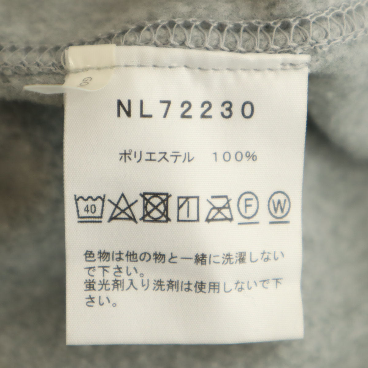 美品 THE NORTH FACE ノースフェイス 長袖 マイクロ フリース パーカー XL グレー NL72230 アウトドア メンズ
