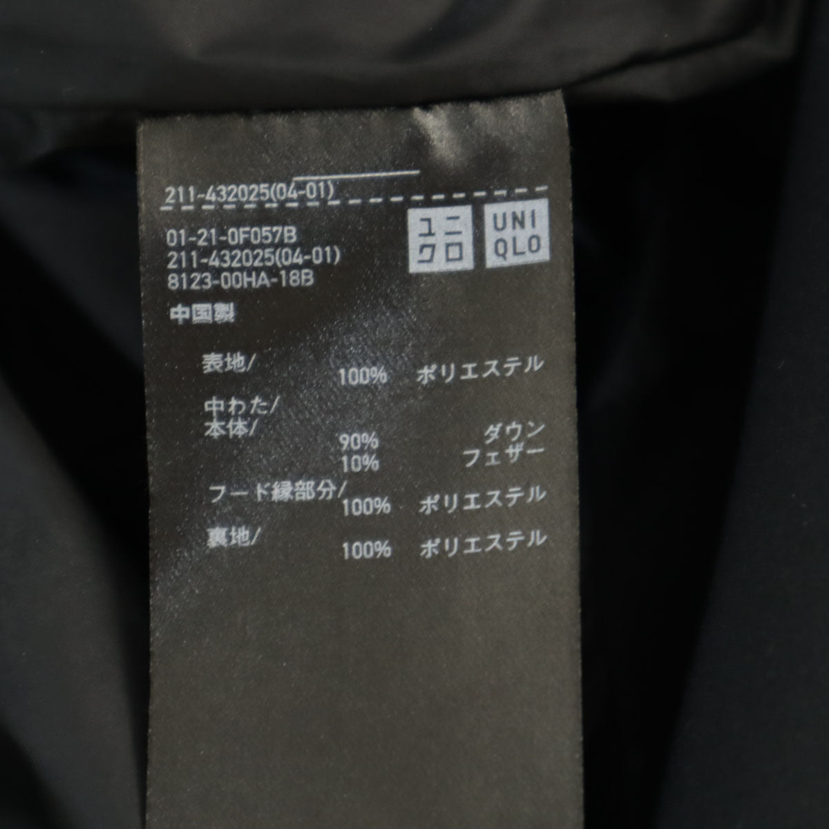 UNIQLO ユニクロ シームレス ダウンパーカー XXL ブラック ビッグサイズ レディース