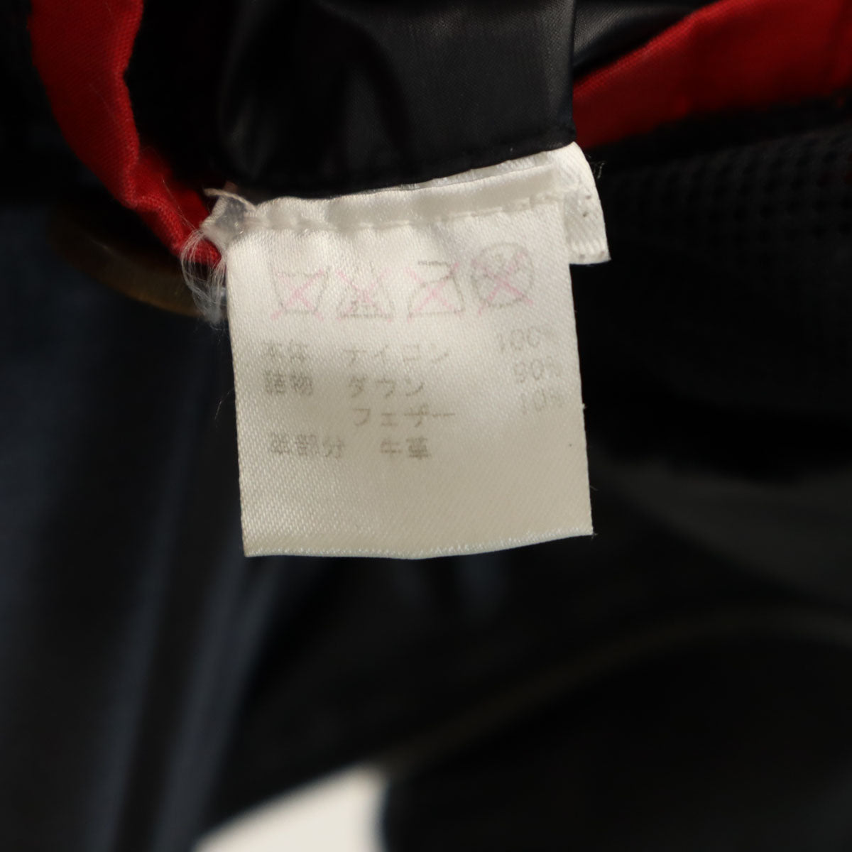 Sealup シーラップ イタリア製 ダウンジャケット 48 ブラック メンズ